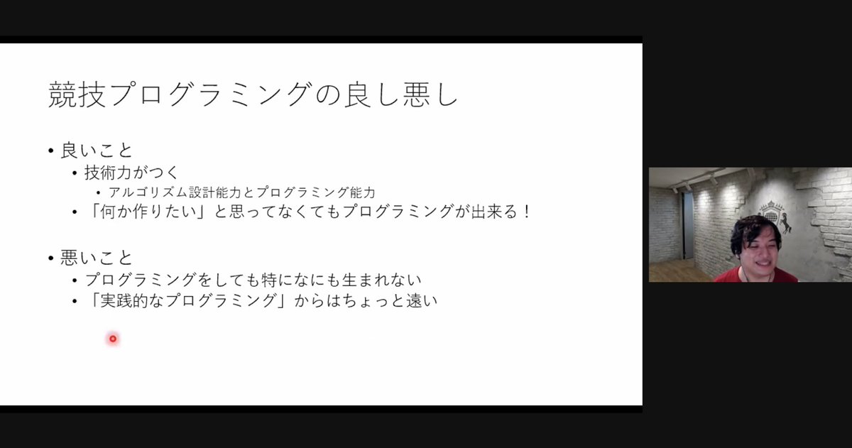 Gaku Noguchi 世界トップレベルのレートを持つatcoder Chokudai の言葉 ゲーム作りながら プログラミング勉強したい人って プログラミングする前にアイデアを出さなきゃいけない 結局モチベーションが続かない けど 競プロのよいところは何も 作り