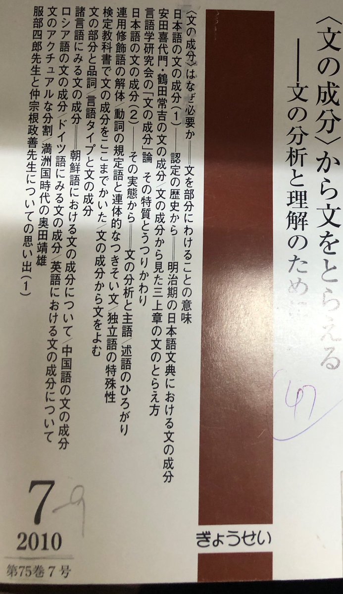 九月流 Jiuyueliu Twitter