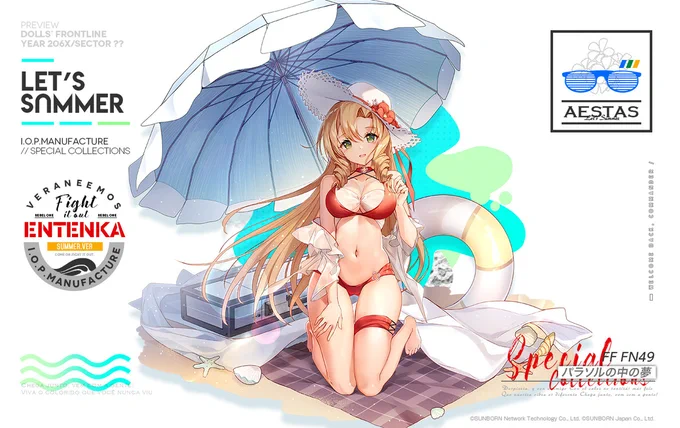 【FF FN49専用スキン『パラソルの中の夢』の紹介】

赤い水着がエレガントかつセクシーなFF FN49。
波打ち際で水をかけて困らせてみたいですねぇ!

こちらは「7月3日(土)0:00」より開催する期間限定スキンテーマ『彼女と私の夏』のスキンガチャにて入手可能です。

#ドルフロ 