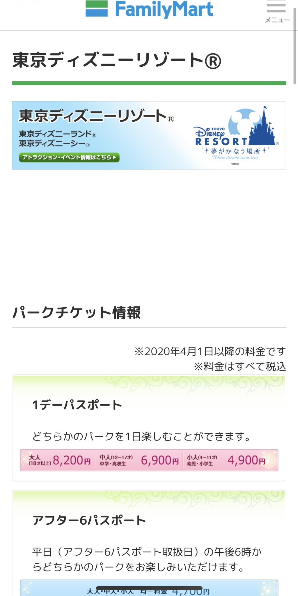 ねっしー Vbfj4s Twitter