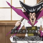 13話まとめ Shaman King スピリットオブファイ オパチョ ビッグ親指 アニメレーダー