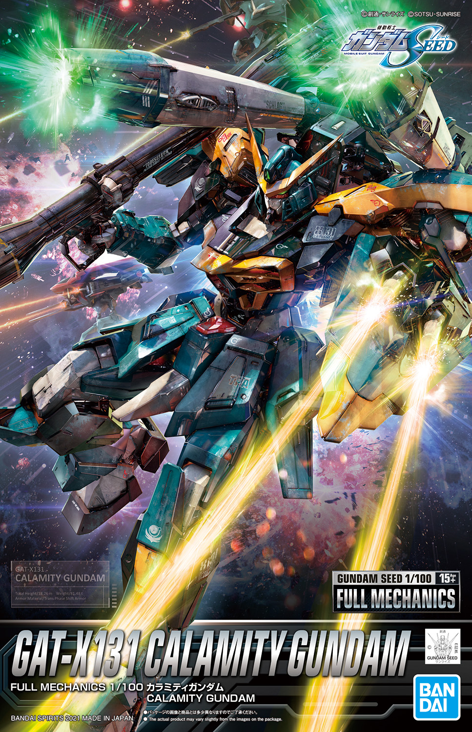 FMカラミティガンダム BANDAI SPIRITS ホビー事業部 on X: 
