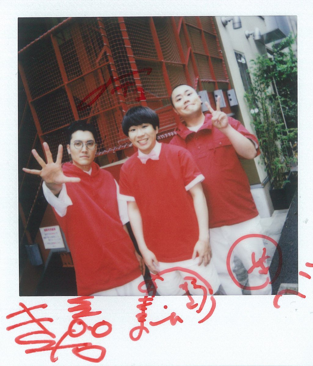 はる Girl 4000git Twitter