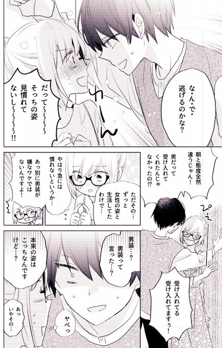 Shinobu Amanooさんのイラストまとめ Shinobu Amanooさんのイラストまとめ