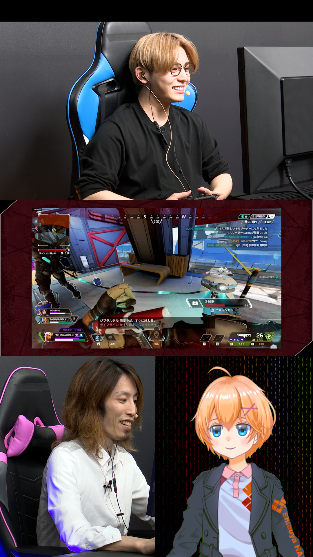 Smash 公式 Jumpinsmash Heysɑyjump Collaborations 3週連続山田涼介 山田涼介 念願のe Sports企画 Fps座談会 の第二回が Smash でいよいよ公開 今回は Shaka 渋谷ハル とのゲームプレイパートが盛り沢山 Apexlegends 視聴