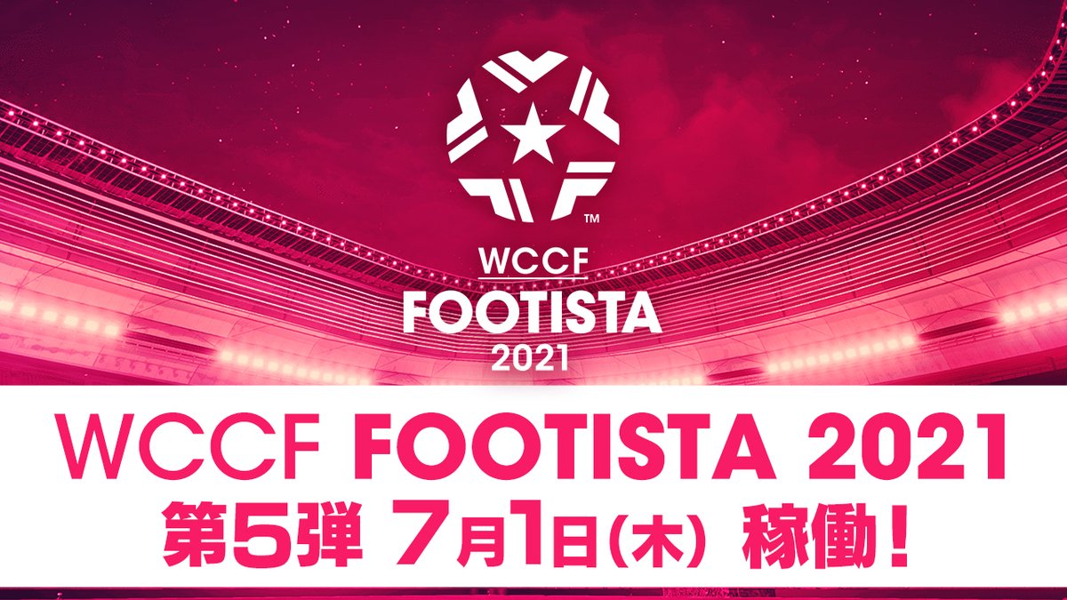 Footista公式 7 1 木 21第5弾開幕 Wccf Sega Twitter Footista公式 7 1 木 21第5弾開幕 Wccf Sega Twitter