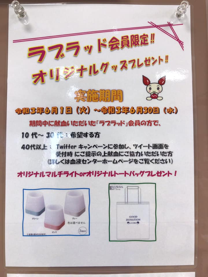 千田まさひろ 千田まさひろ