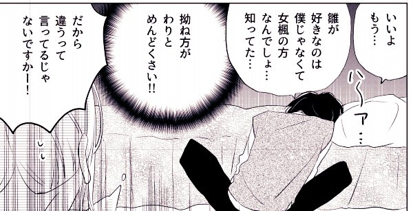 Shinobu Amanooさんのイラストまとめ Shinobu Amanooさんのイラストまとめ