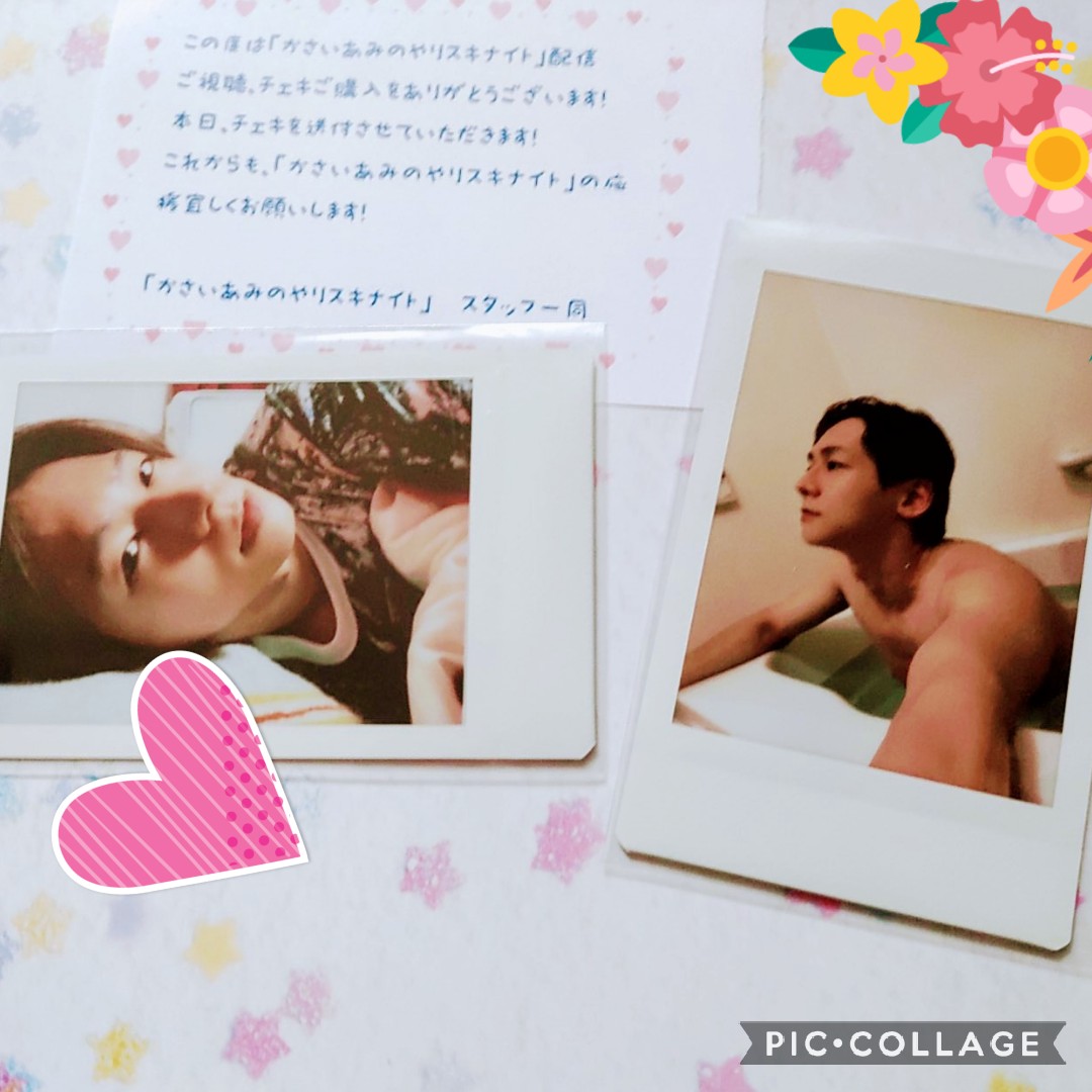 いれて 向理来 チェキ ①~⑭ さんのチェ