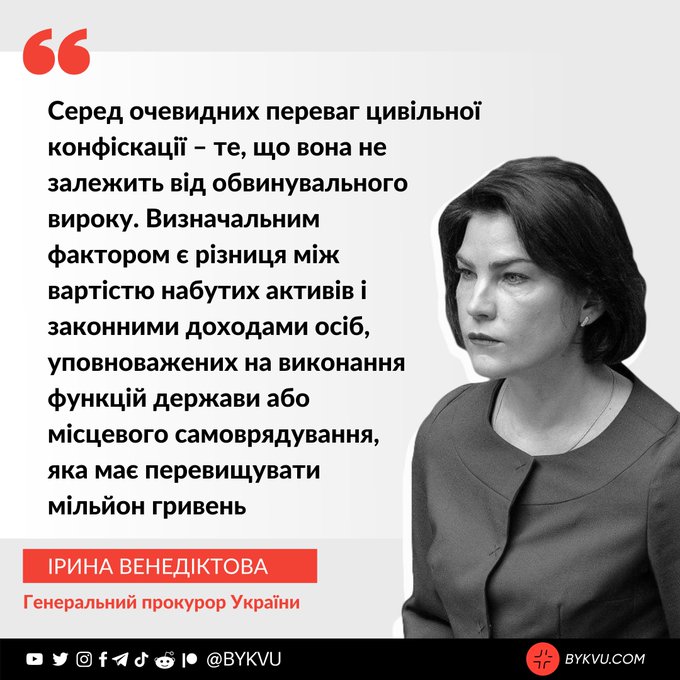 Закон про податкову амністію не створює додаткових податків, - Мінфін - Цензор.НЕТ 3476