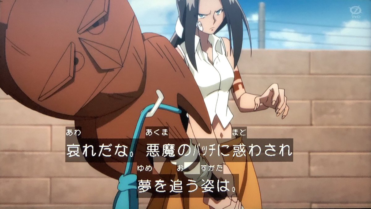 まみほ V Twitter リリララかっちょいい Shamanking シャーマンキング まみほ V Twitter リリララかっちょいい Shamanking シャーマンキング