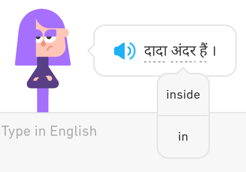 ヒンディー語 ヒンディー語