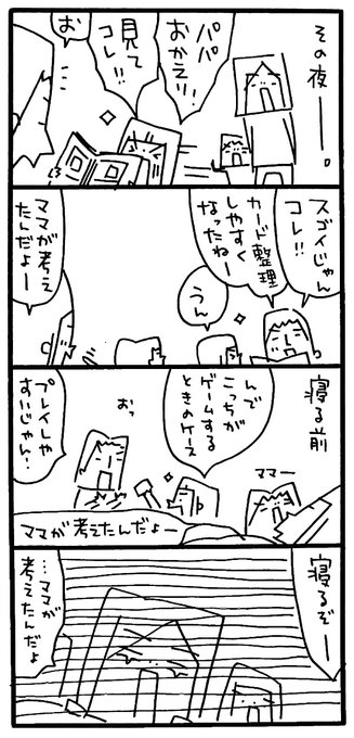 アイカツプラネット を含むマンガ一覧 ツイコミ 仮