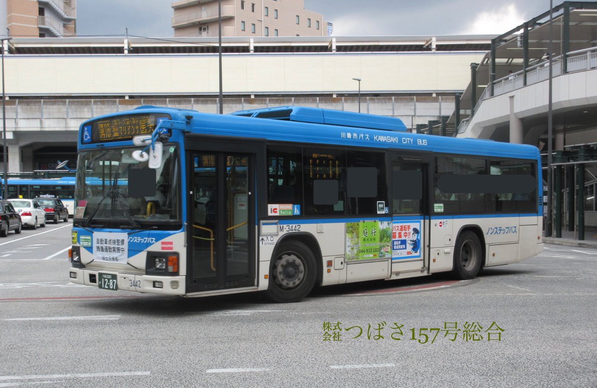 つばさ157号総合 川崎市バス 鷲ヶ峰営業所 菅生車庫 M 3428 W 2803 M 3442 M 3361 T Co Qgmbdwof7b Twitter