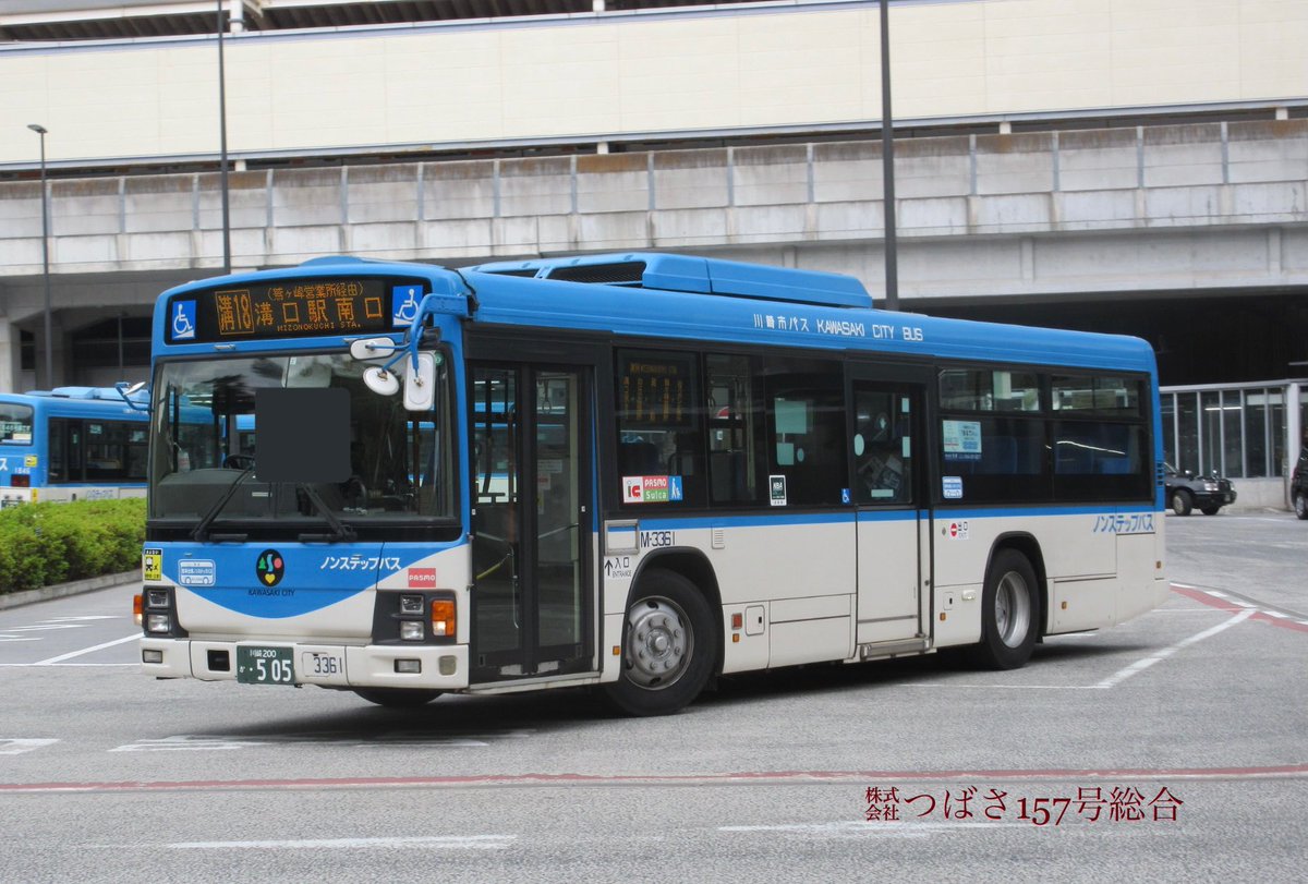 つばさ157号総合 川崎市バス 鷲ヶ峰営業所 菅生車庫 M 3428 W 2803 M 3442 M 3361 T Co Qgmbdwof7b Twitter