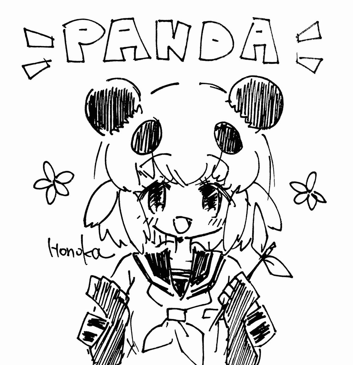 けものフレンズ ジャイアントパンダちゃんですよ けもフレ けものフレンズ Honokaの漫画