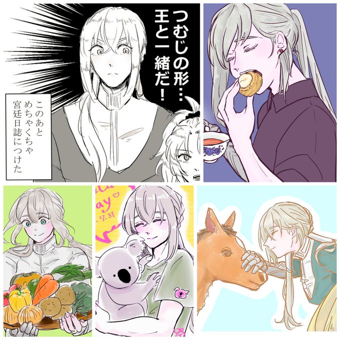 ベディヴィエールのtwitterイラスト検索結果