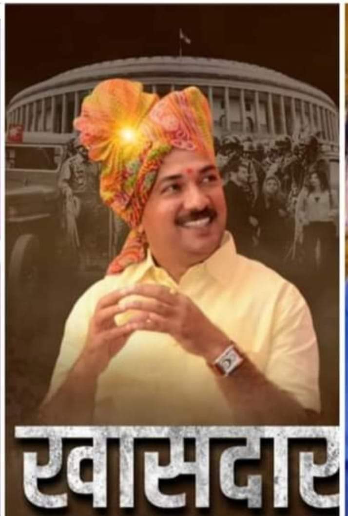 Shaileshkg77's tweet photo. जळगांव लोकसभा मतदार संघाचे लोकप्रिय खासदार तथा जिल्ह्याचे भावी नेतृत्व तथा आपल्या सर्वांचे लाडके प्रिय मित्र आदरणीय दादासो उन्मेष भैय्यासाहेब पाटील यांना वाढदिवसाच्या मनःपूर्वक हार्दिक शुभेच्छा 💐💐🎂🎂🍰🍰🥧🥧💐💐 https://t.co/QFNjC6IHIb