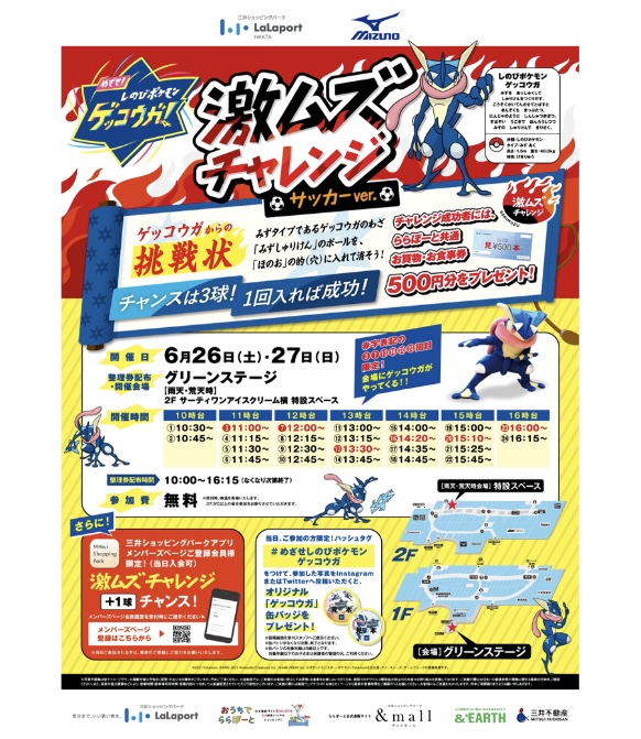 クラベル スタンド ゲッコウガ ex sar 海外プロモ psa10 2連番