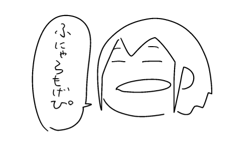 ふにゃらもげぴ 