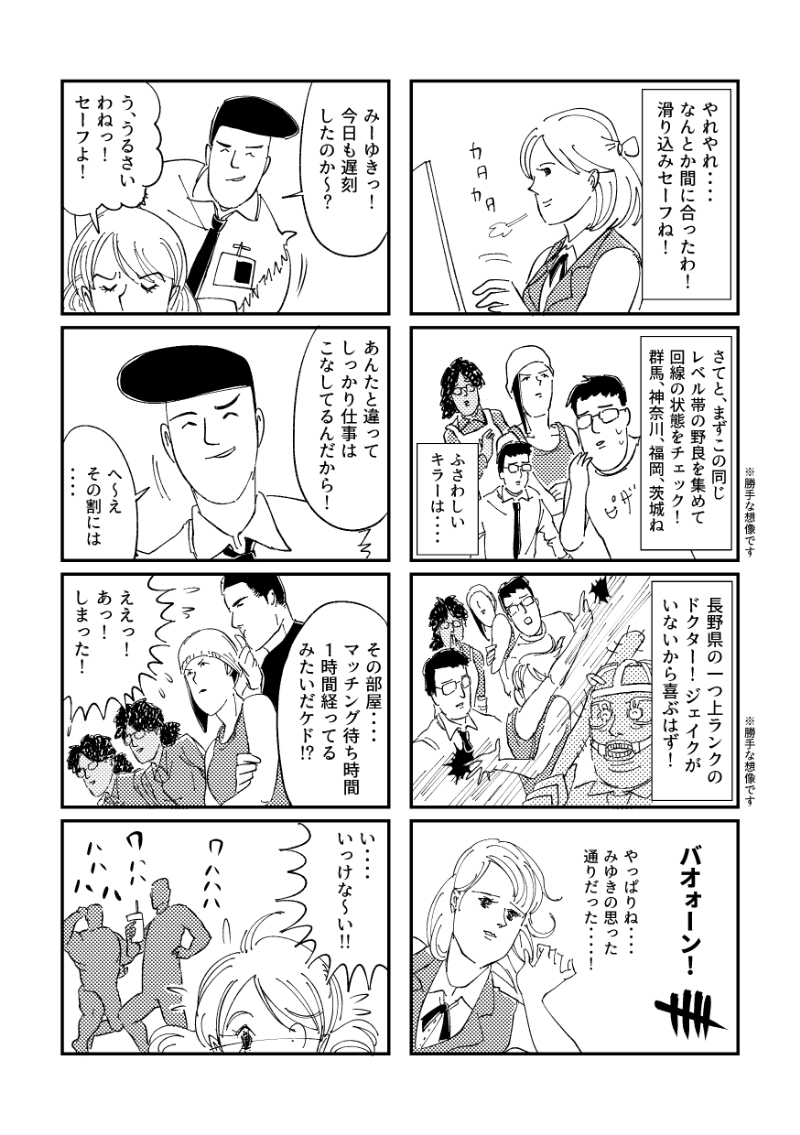 DbDまんが|マッチングのみゆき #漫画 #4コマ #ゲーム #ギャグ #DeadbyDaylight #デッドバイデイライト #ゲームプレイ日記 #トラッパー #DbD https://t.co/aqjrXCKmXN 