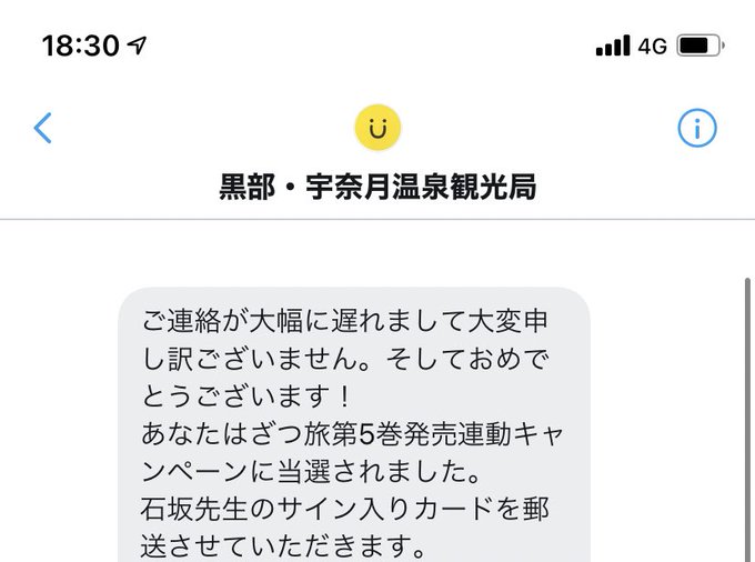 石坂ケンタ 単行本5巻5月27日発売 S Recent Tweets 9 Whotwi Graphical Twitter Analysis 石坂ケンタ 単行本5巻5月27日発売 S Recent Tweets 9 Whotwi Graphical Twitter Analysis