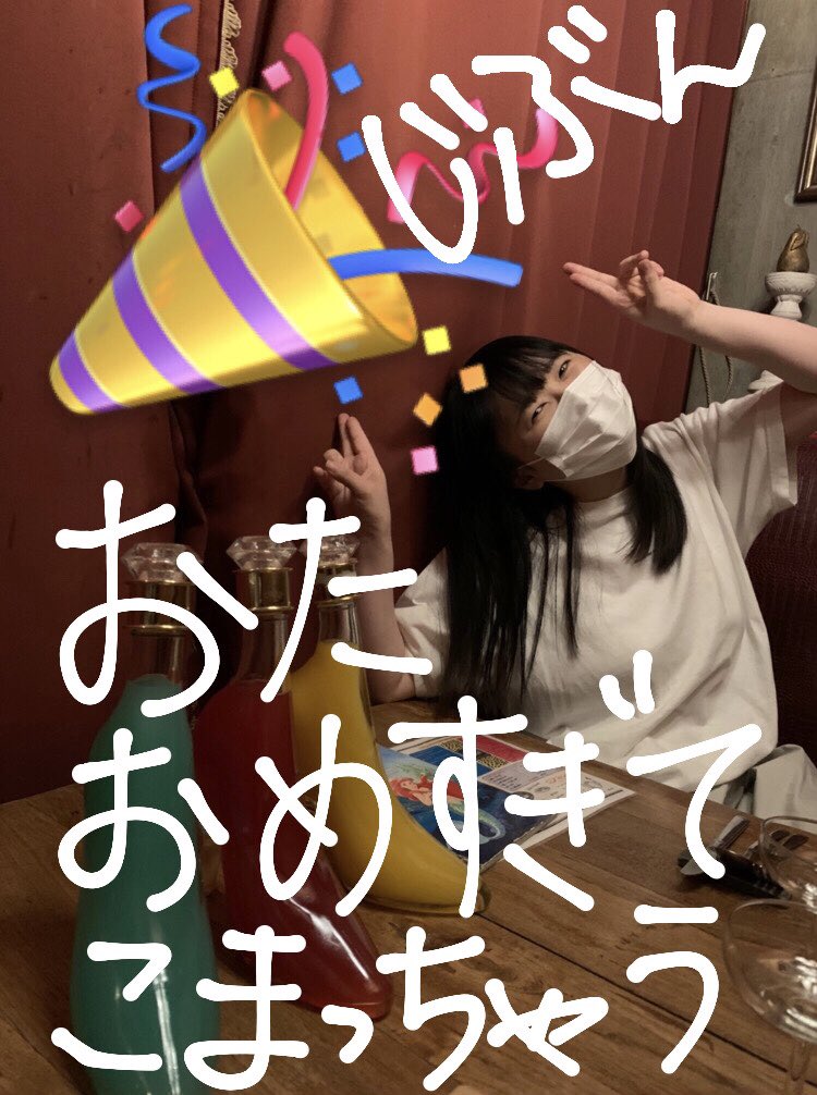 菊地紗弥佳 Sayakakikuchi Twitter 菊地紗弥佳 Sayakakikuchi Twitter