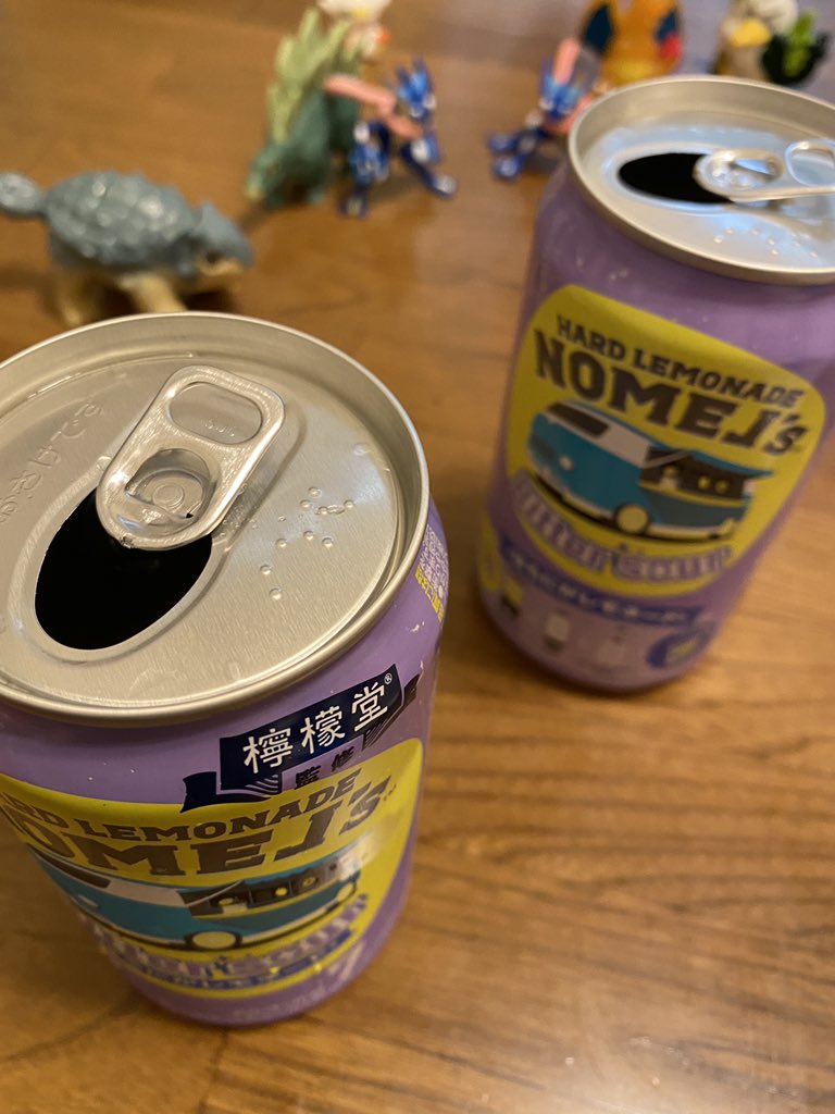 雑煮 ノメルズ 美味しいなー 紫しか飲んでないけど 甘みが少なくてクセの弱いカンパリみたいな感じ 味音痴の感想です 悪しからず 肴が無くても飲める これはハマる でもカロリーヤバそう 雑煮 ノメルズ 美味しいなー 紫しか飲んでないけど 甘みが少なくてクセの弱いカンパリみたいな感じ 味音痴の感想です 悪しからず 肴が無くても飲める これはハマる でもカロリーヤバそう