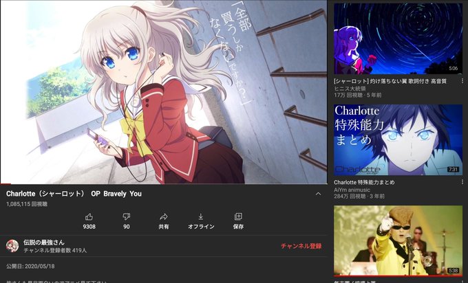 シャーロットのtwitterイラスト検索結果 シャーロットのtwitterイラスト検索結果