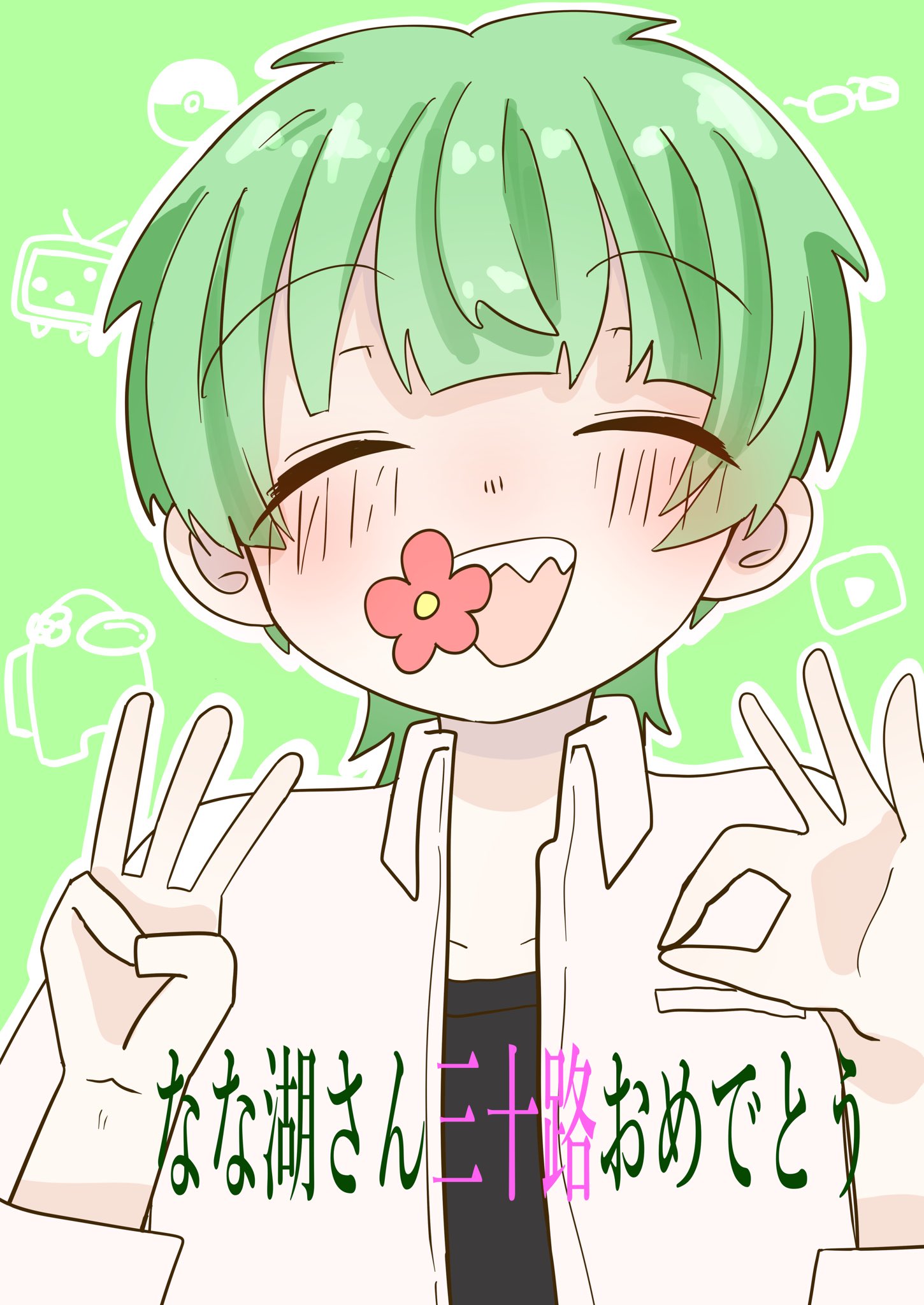 ぽこりん 祝なな湖さんじゅっさい 滑り込み なな湖さんおめでとーーーー T Co S1ixnglmov Twitter