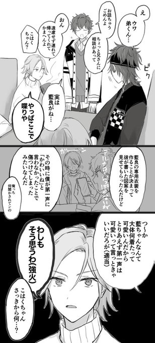 僕もそう思います 過激派 僕もそう思います 過激派