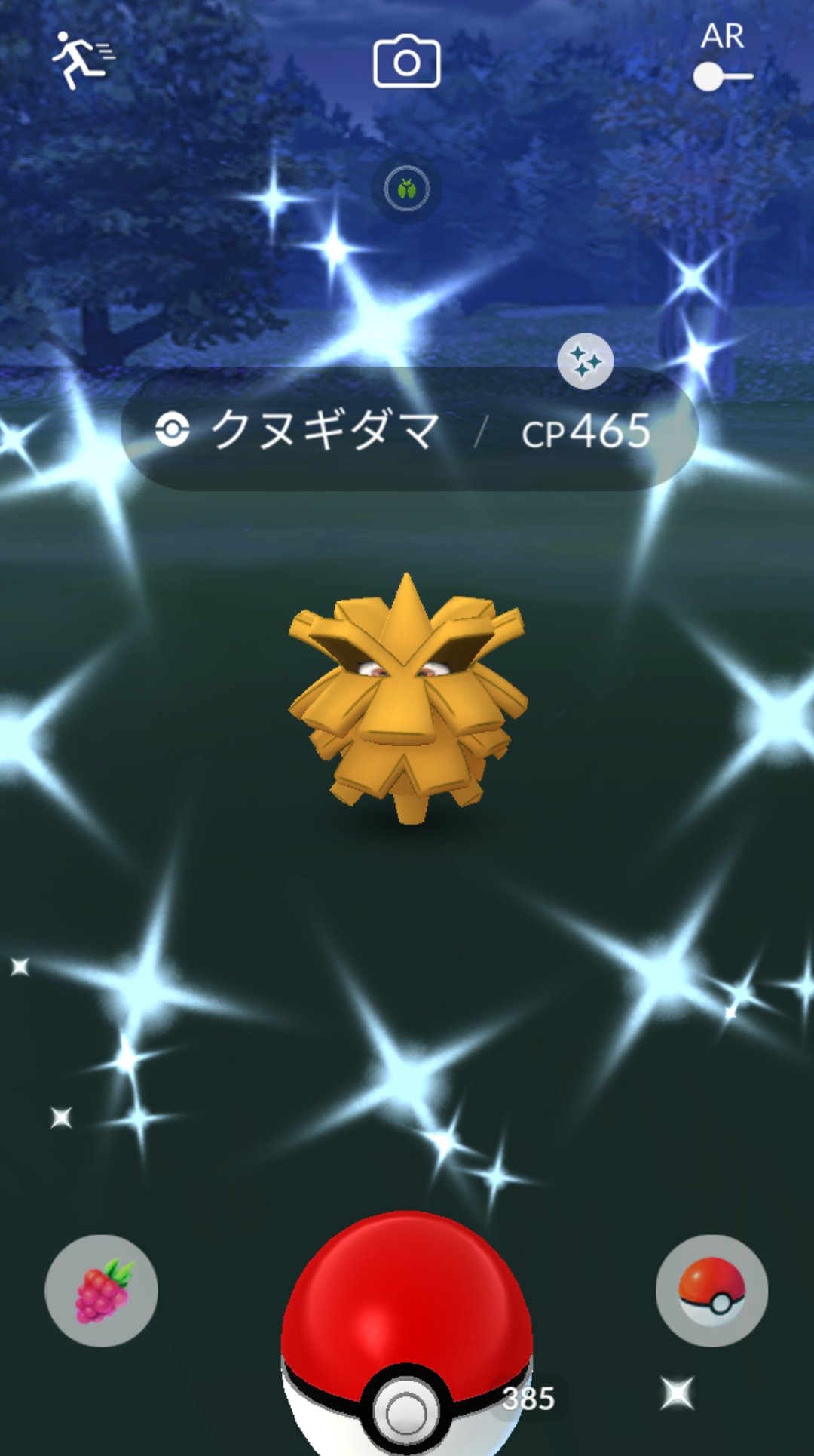かっちゃん ８ ８gofest横浜 今日ポケモンｇｏでゲットした色違いポケモン 色 クヌギダマ ４匹目 タマゴを１個かえす をクリアして モンスターボールとパイルのみを１個ずつ使ってゲットしました 色クヌギダマは１年ぶり さらに個体値は