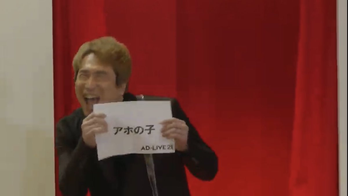 Ad Live Hotワード Ad Live Hotワード