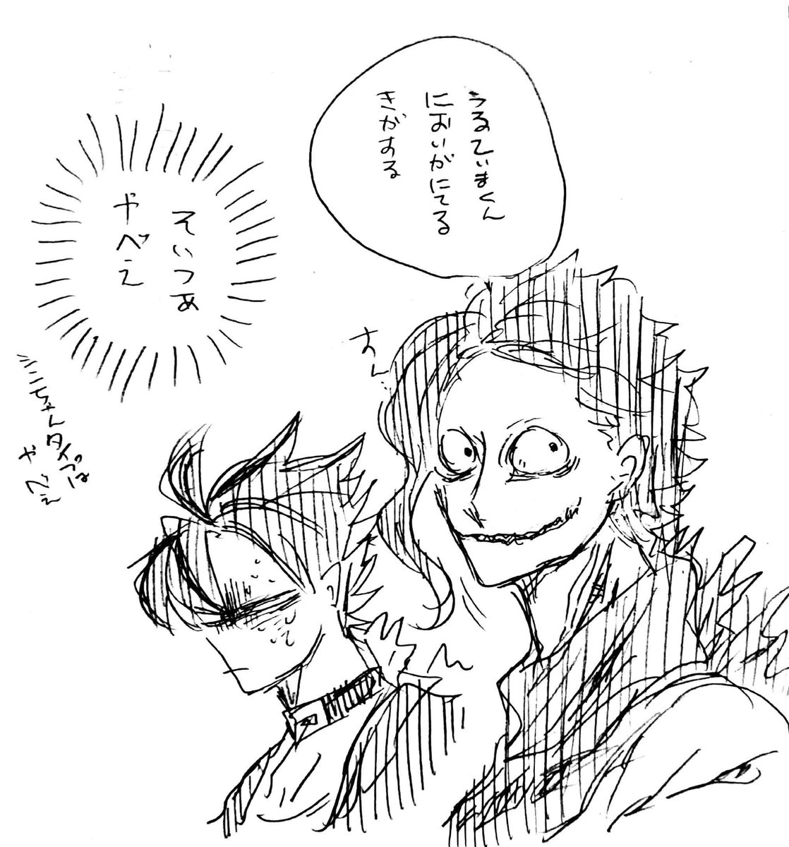 ゴジラSP本当に本当に面白かったですありがとう……(※怪獣擬人化) 