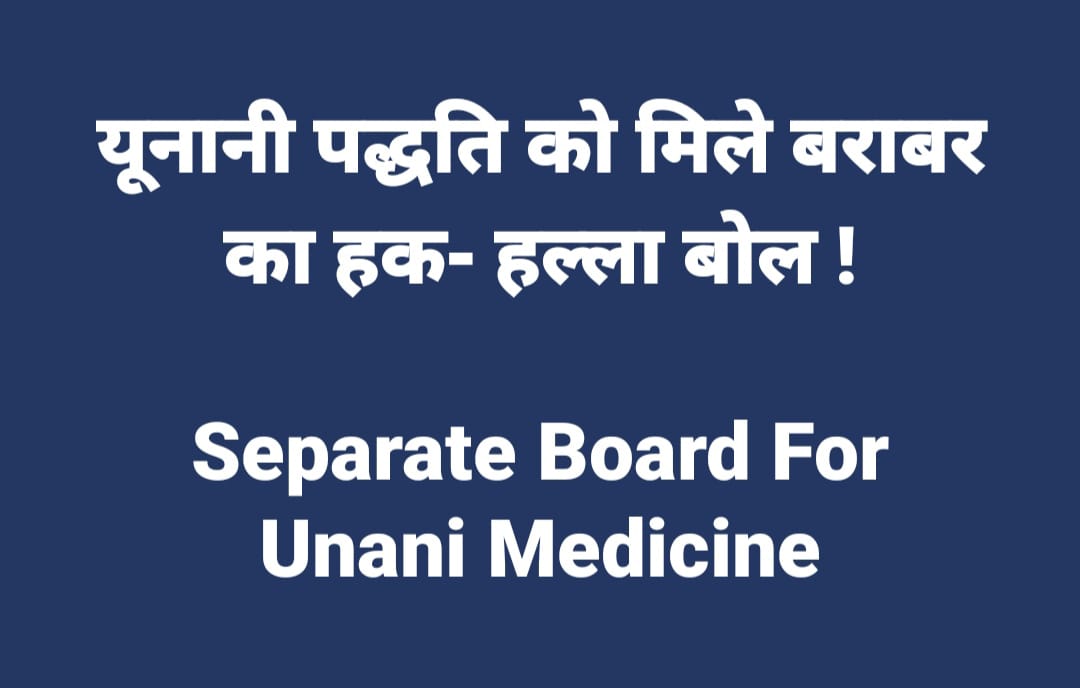 DR MOHD PARVEJ IDRISHI tweet media