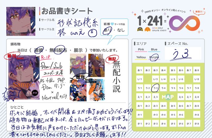 デュエルリンクス マジシャンズ サークル の評価と入手方法 採用デッキ 遊戯王デュエルリンクス攻略 神ゲー攻略