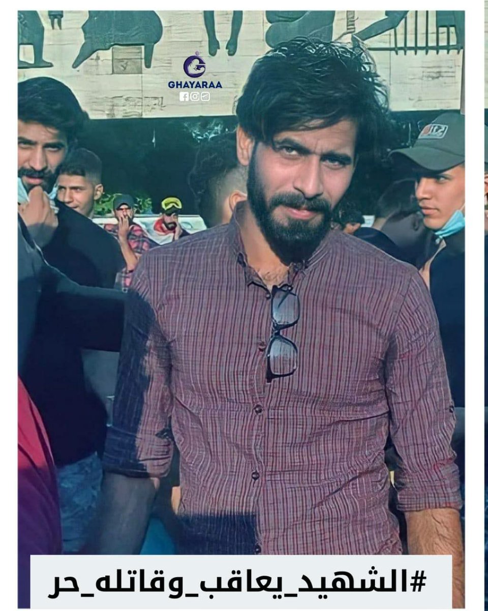 لا اعلم هل القضاء ضدنا أم معنا ..
القتلة يتجولون بيننا ولا احد قادر على ان يقول شيء!

#الشهيد_يعاقب_وقاتله_حر