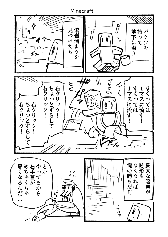 時間単位で溶かす 