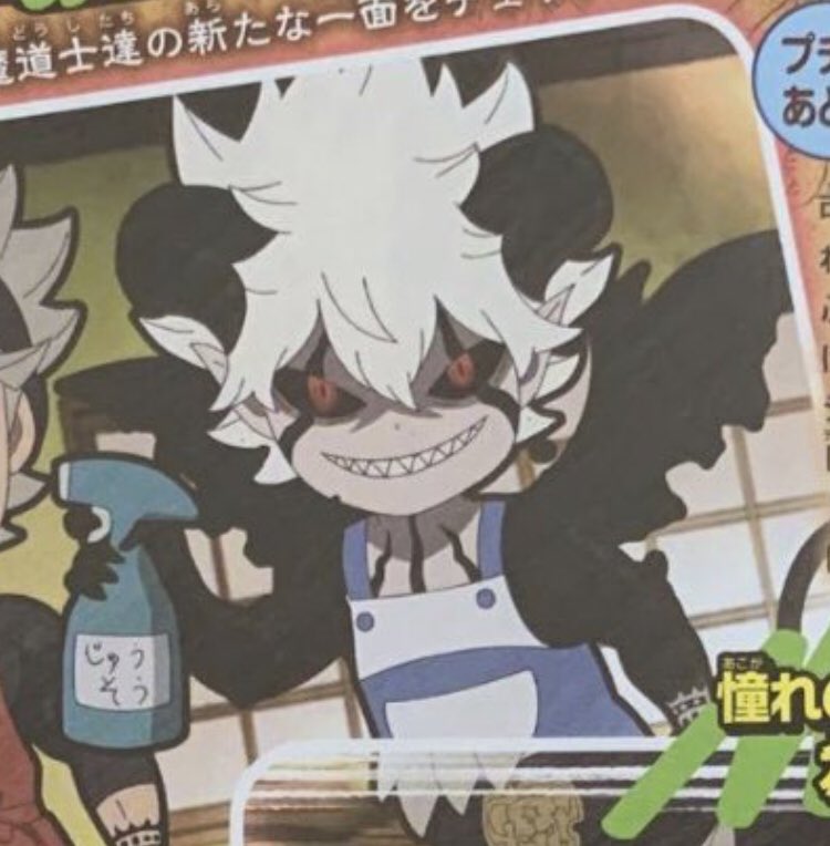 24__Emre625's tweet photo. #BCSpoilers #BlackClover 
100% my favourite character from the whole series. Liebe = 🐐. https://t.co/j5zPqFpSIm