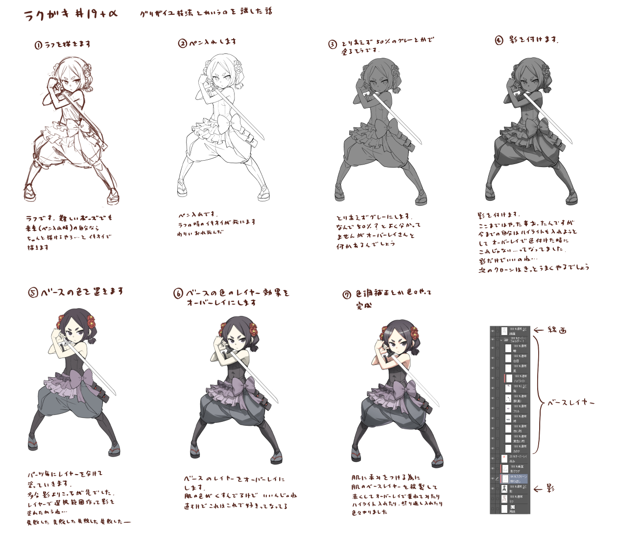 へーべー 落書き19 いつもパーツ毎に色分けて塗ってるけどグリザイユ技法とかいうの試したので工程も置いときます タメにはならないと思う へーべー 落書き19 いつもパーツ毎に色分けて塗ってるけどグリザイユ技法とかいうの試したので工程も置いときます タメにはならないと思う