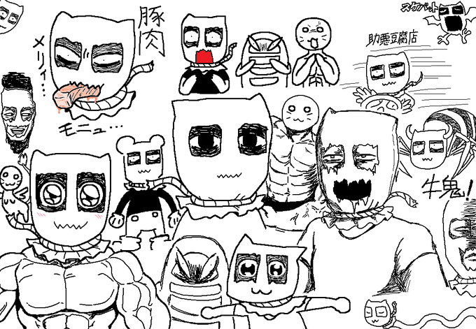 自分を描く練習 