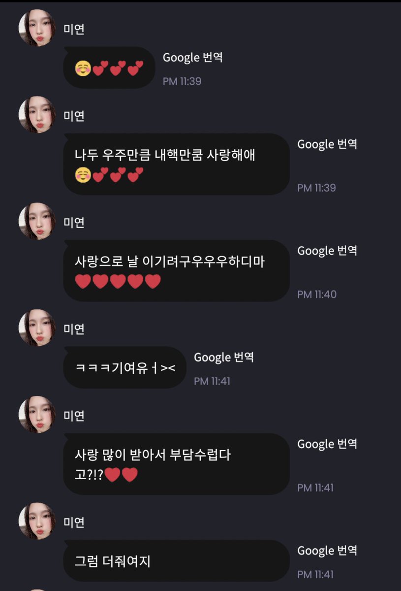myluv_4's tweet photo. 덕질은 사랑을 주는 것에서 만족하는 거라고 생각했는데 받은만큼 아낌없이 나눠주는 미어니를 볼 때마다 넘 벅차ㅠ 사랑둥아아💚🥲💚 https://t.co/zv7th9v0pb