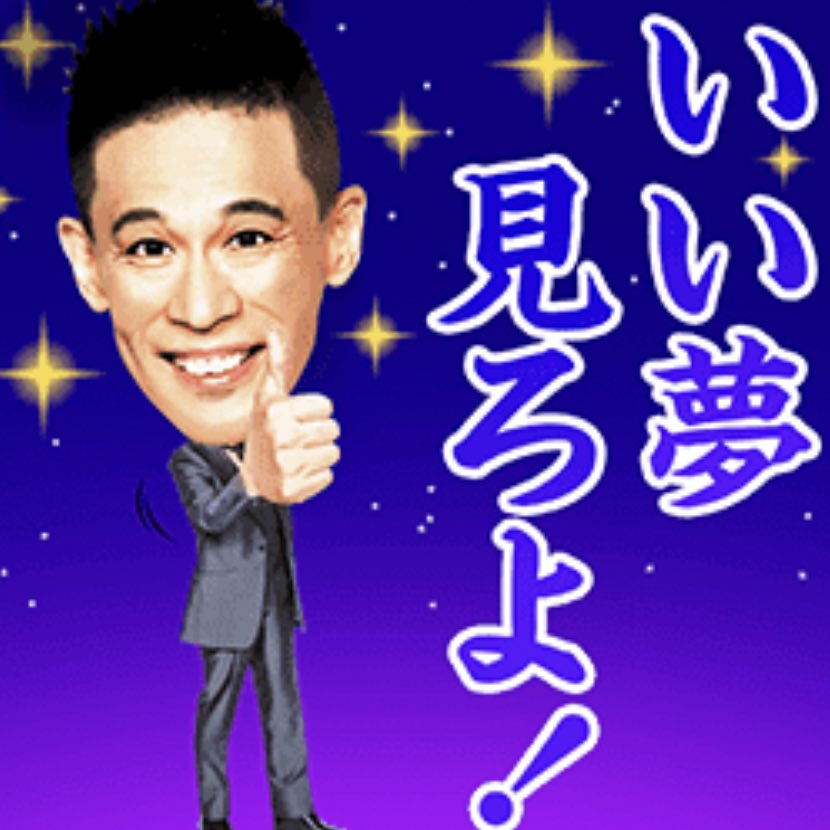 amuchi_s2's tweet photo. @official__INI https://t.co/H3kmKHcZnS