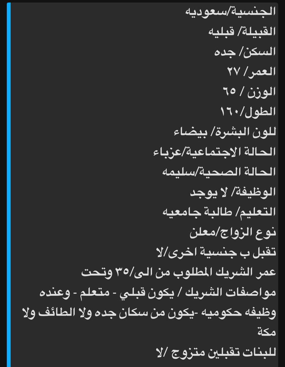 f2lfi's tweet photo. #خطابه سناب https://t.co/6eBwresZhg https://t.co/JXXtraW1w5