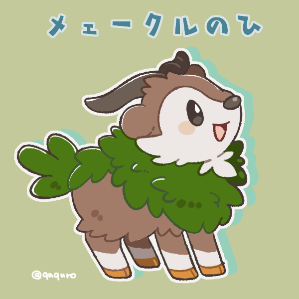 Twoucan メェークル の注目ツイート イラスト マンガ コスプレ モデル