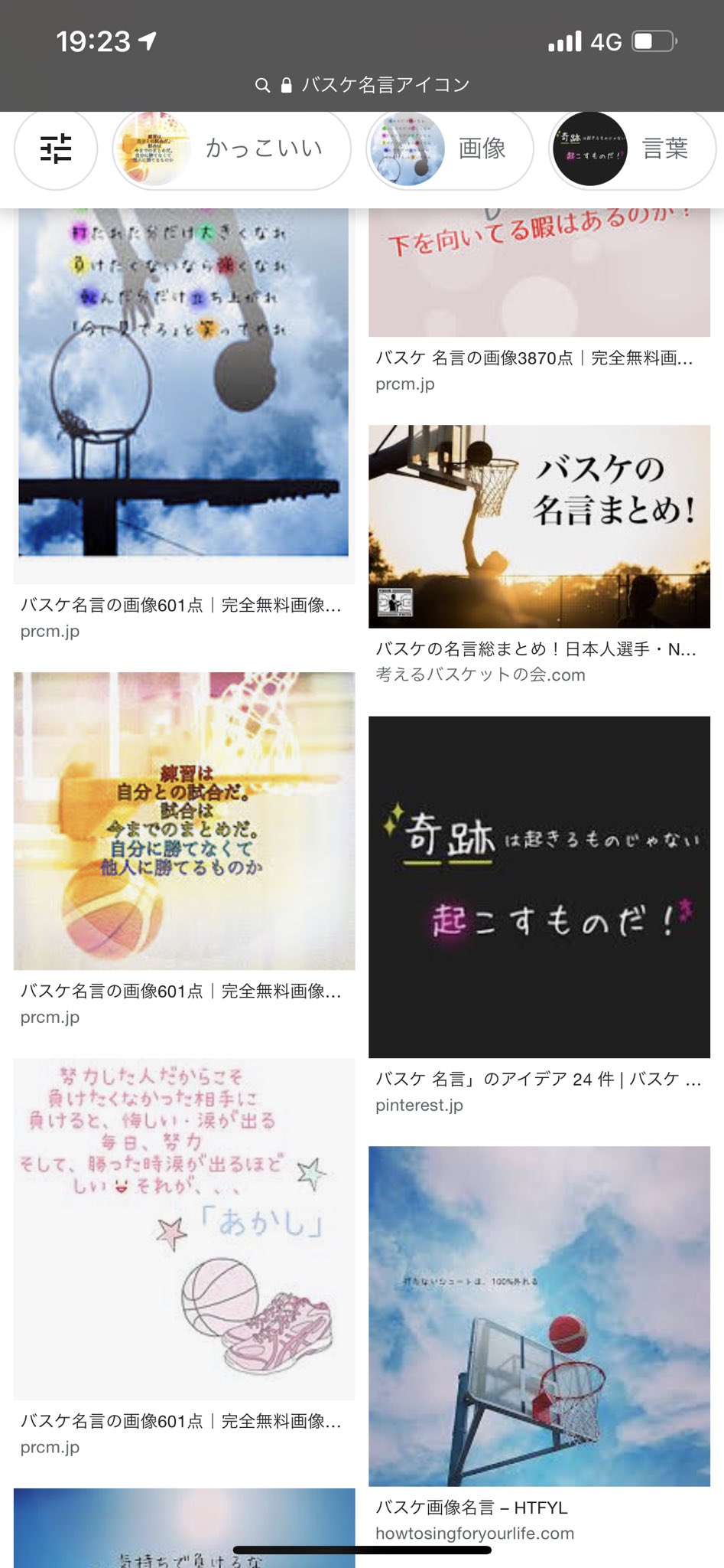 تويتر مشاهدة تغريدة Srsekiya في ٢٤ يونيو ٢٠٢١ على Twitter