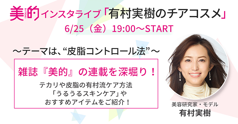 皮脂 Twitter Search