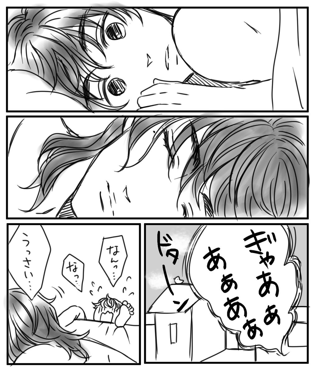 葡西※
起こってない一夜の過ち🤣 