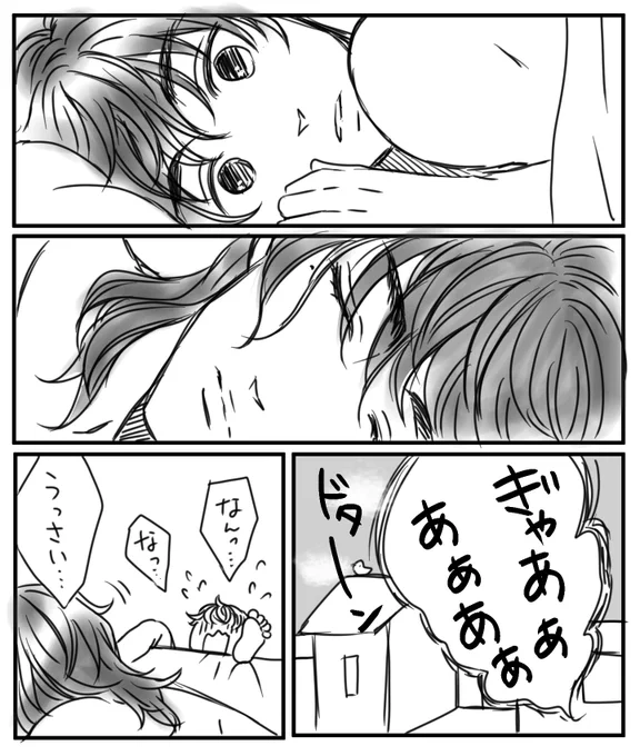 葡西※
起こってない一夜の過ち🤣 