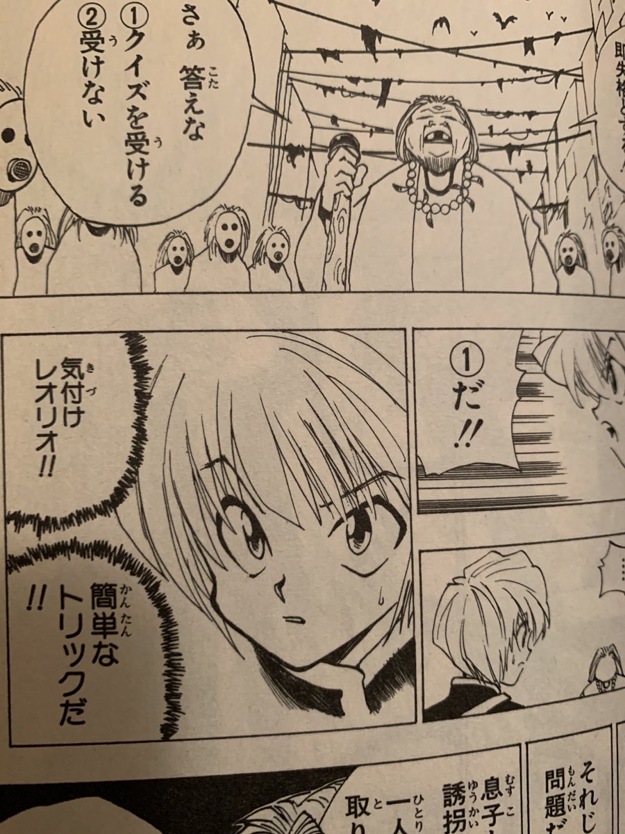 ট ইট র 荒井小豆 こんだけ絵が雑なのに異常に面白いハンターハンターに影響をうけた作者がこの世代には結構いる